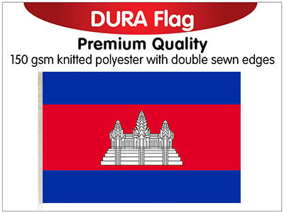 Cambodia Knitted Poly Dura Flag